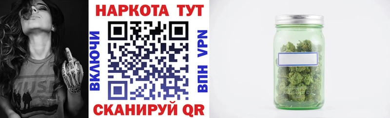 Цена Кирс Гашиш  А ПВП  Меф  МАРИХУАНА 