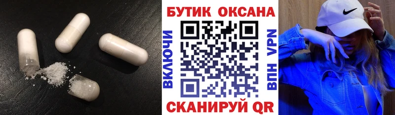 даркнет сайт  Кирс  Бутират бутик 