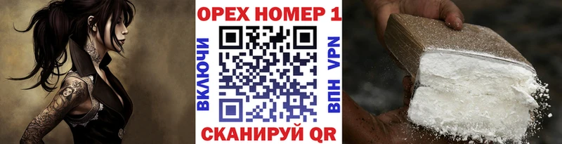где продают   Кирс  COCAIN VHQ 