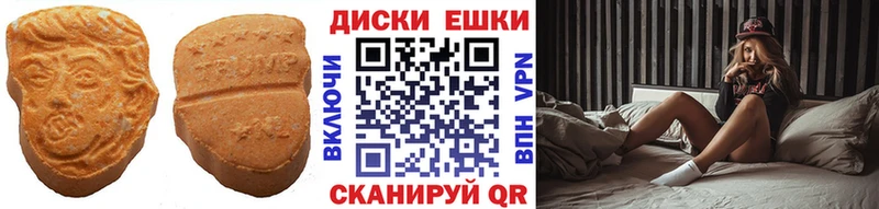 Экстази таблы  Кирс 