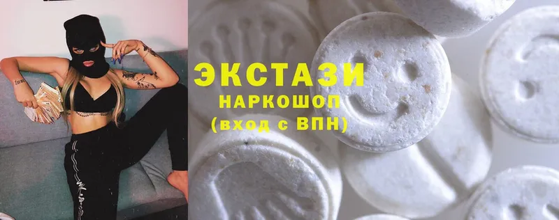 ЭКСТАЗИ 300 mg  Кирс 