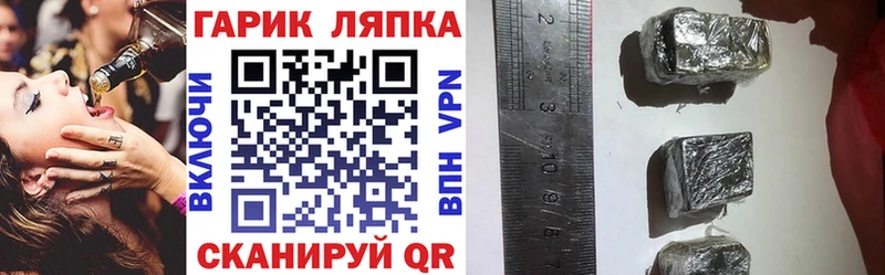 ГАШИШ Premium  Кирс 
