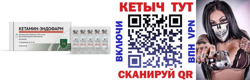КЕТАМИН VHQ наркота Кирс