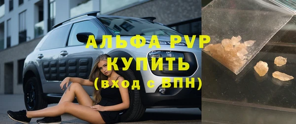 первитин Мегион