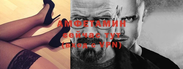спиды Домодедово