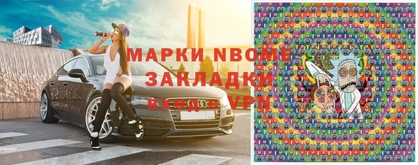 первитин Мегион