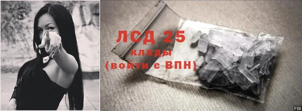 первитин Мегион