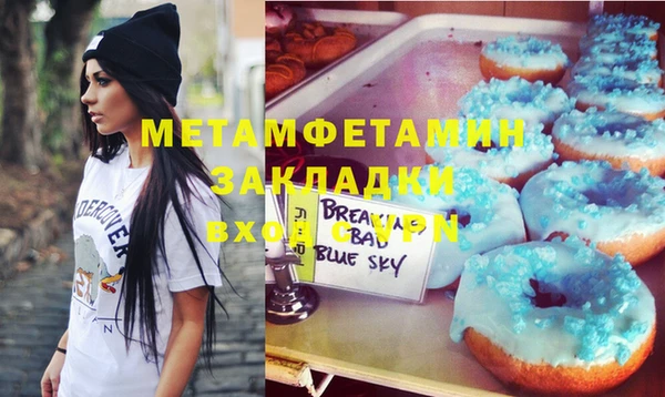 MDMA Михайловск