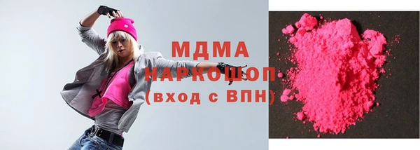 кокаин премиум Медногорск