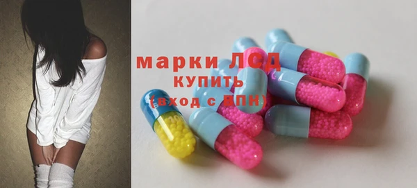 первитин Мегион