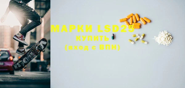 MDMA Михайловск