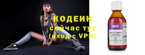 кокаин премиум Медногорск