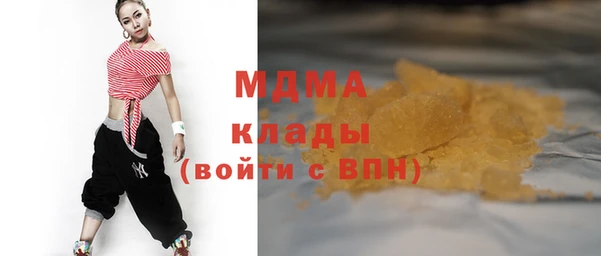 первитин Мегион