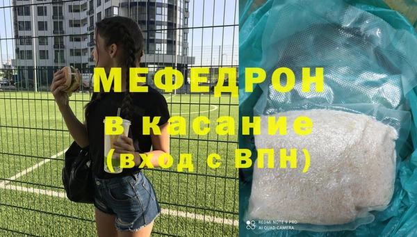 кокаин премиум Медногорск