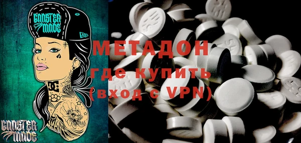 первитин Мегион