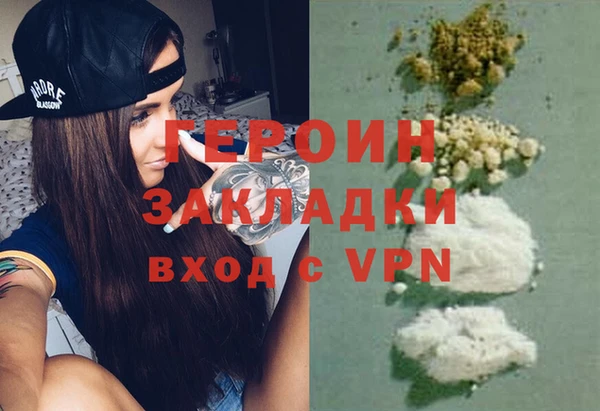 кокаин премиум Медногорск