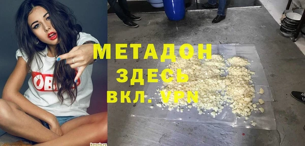 кокаин премиум Медногорск