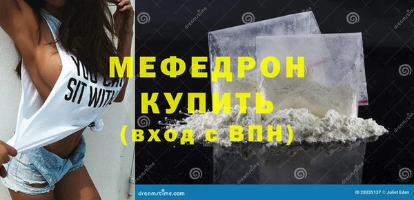 кокаин премиум Медногорск