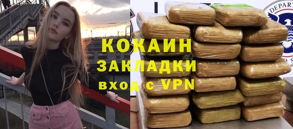 первитин Мегион