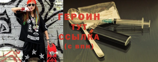 MDMA Михайловск