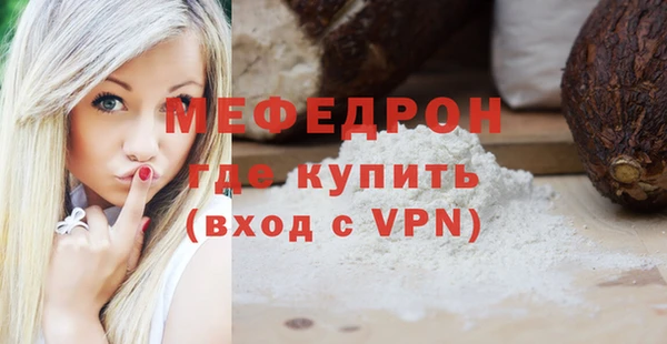 MDMA Михайловск