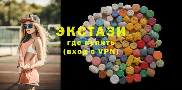 MDMA Михайловск