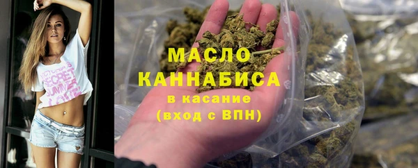 первитин Мегион