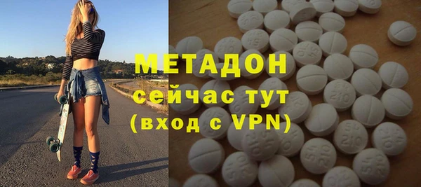 марки nbome Одинцово
