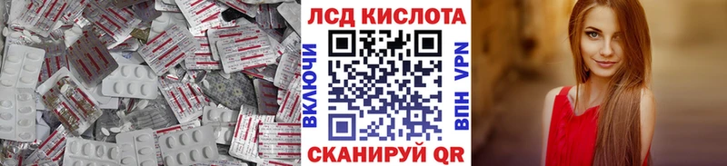 сколько стоит  Кирс  блэк спрут как зайти  LSD-25 экстази ecstasy 