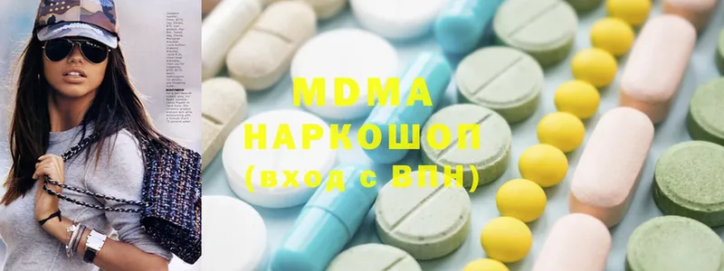 MDMA молли  наркотики  Кирс 