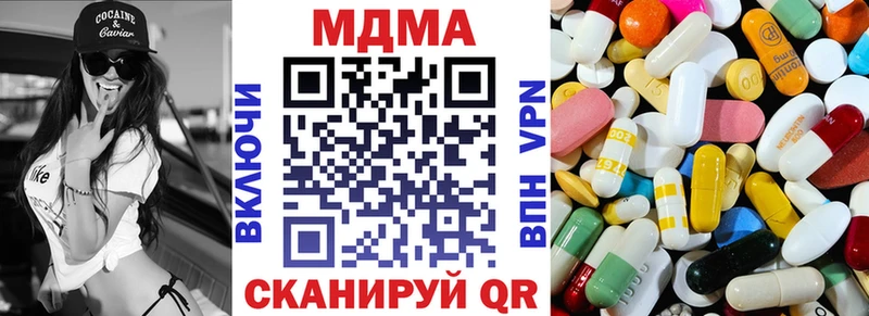 MDMA crystal  Кирс 