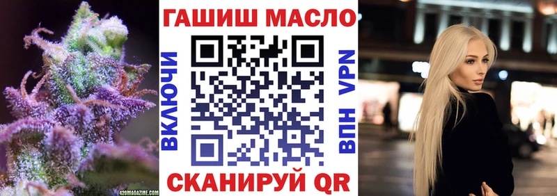 ТГК гашишное масло Кирс